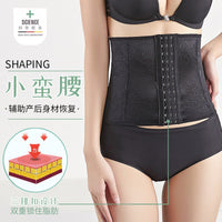 Postpartum Abdominal Binder Waist Trainer for Women - Tummy Control & Body Shaping