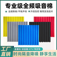 Soundproofing Acoustic Foam Panels for Walls, Self-Adhesive Sound Dampening Tiles for Home and Studio