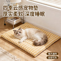 Pet Sleeping Mat Washable Warm Cat Dog Bed Cushion for All Seasons