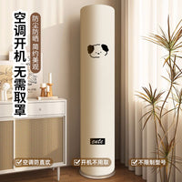 Universal Cartoon High Elastic Vertical Air Conditioner Cover Anti-Direct Blowing Full Wrap Dust Cover for Cylindrical AC Units