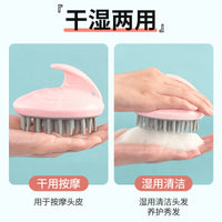 Silicone Scalp Massager Shampoo Brush for Hair Cleaning and Itch Relief