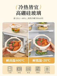 LocknLock Round Glass Food Storage Container Set with Lids, Microwave Safe, Leak-Proof Meal Prep Bento Boxes