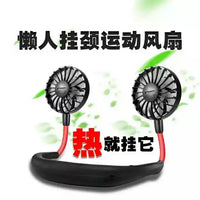 Portable Neck Fan with Dual Heads, Rechargeable Mini Fan for Sports and Outdoor Use