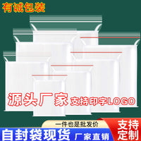 PE Clear Resealable Zipper Bags for Packaging and Storage, Thickened Self-Sealing Plastic Bags