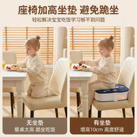 Kids' U-Shaped Booster Seat Cushion for Dining Chairs, Thickened Non-Slip Sponge Pad