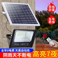 Solar Powered Outdoor LED Street Light for Garden and Yard, Waterproof with Remote Control