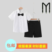 Boys' Formal Performance Outfit Set with White Shirt, Black Pants, Bow Tie, and Suspenders