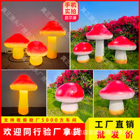 Outdoor Solar/Electric Mushroom Garden Landscape Light for Villa Yard Decoration