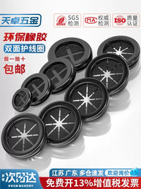 Rubber Double-Sided Wiring Grommets for Electrical Boxes