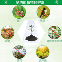 Plant Seedling Protection Covers with Fixing Pegs, Transparent Plastic Dome for Outdoor Garden Vegetable Pest Control