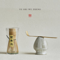 Japanese Matcha Tea Ceremony Set with Ceramic Whisk Holder and Bamboo Scoop