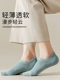Men's Summer Thin Breathable Anti-Odor Non-Slip No-Show Socks