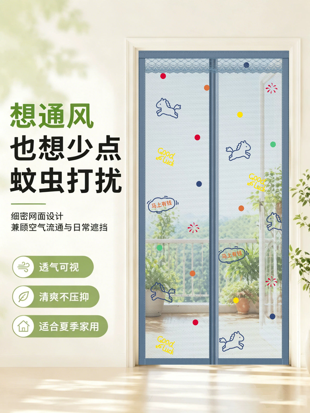 Magnetic Screen Door with Automatic Closure - Reinforced Mesh Fly Screen for Home Doors