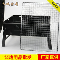 Stainless Steel BBQ Grill Grate for Outdoor Camping and Picnics