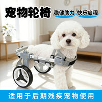 Pet Dog Wheelchair for Hind Leg Rehabilitation - Two or Four Wheels