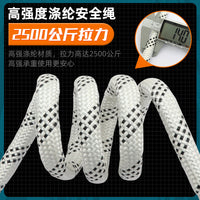 Full Body Safety Harness with Lanyard for Fall Protection, European Standard High-Altitude Work