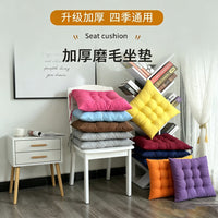 Comfortable Square Seat Cushion for Office, Dining, or Floor Seating