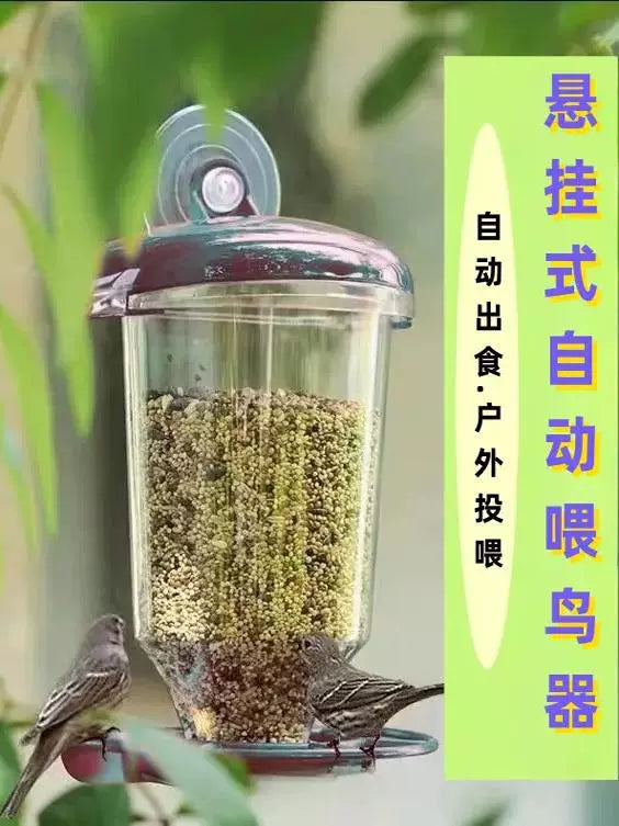 Outdoor Hanging Bird Feeder for Balcony & Garden - Semi-Automatic Sparrow Dispenser