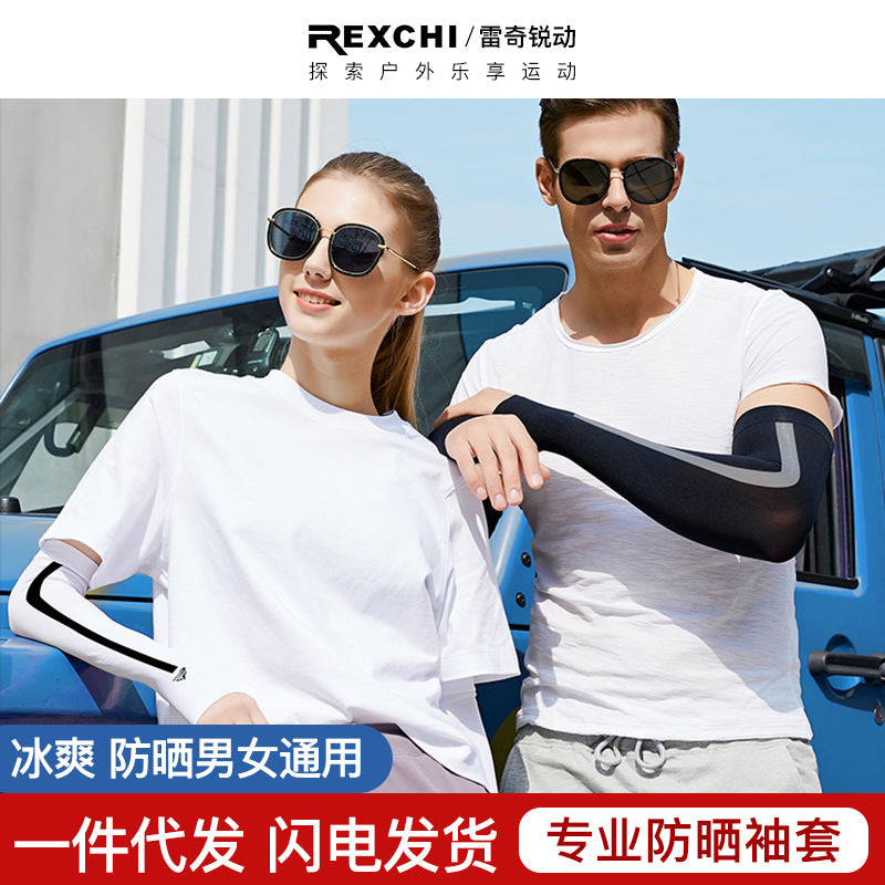 Ice Silk UV Protection Arm Sleeves for Outdoor Sports and Driving