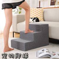 Pet Stairs for Small to Large Dogs and Cats - Foam Steps for Beds and Sofas, Washable Cover