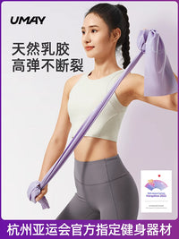 Resistance Bands for Yoga, Pilates, and Strength Training - Stretch, Tone, and Sculpt Muscles