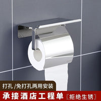 304 Stainless Steel Toilet Paper Holder with Phone Shelf for Bathroom and Hotel