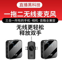 Wireless Lavalier Microphone for Live Streaming and Recording, Noise Reduction, 3-in-1 Universal Compatibility