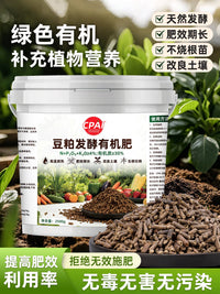 Cpai Organic Soybean Meal Fertilizer for Flowers, Vegetables & Potted Plants, Slow-Release