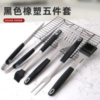 Black Stainless Steel Anti-Scald BBQ Tool Set