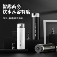 Bemega Smart 316 Stainless Steel Tea Infuser Thermos Mug with Ceramic Liner for Car and Travel