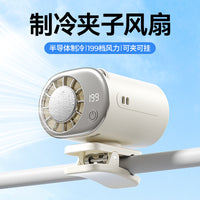 Portable USB Rechargeable Cooling Fan with Ice Compress Function, Clip-on, Waist/Neck Hanging for Outdoor Use