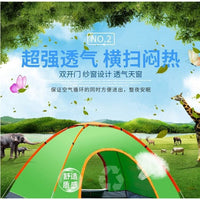Automatic Pop-Up Camping Tent for 2-4 People, UV Protection, Waterproof, Outdoor Beach Shelter