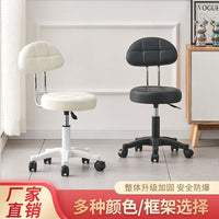 Adjustable Swivel Salon Stool with Wheels for Beauty, Hair, and Nail Salons