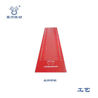 Standing Long Jump Mat Non-Slip PVC/Rubber for Training & Competition