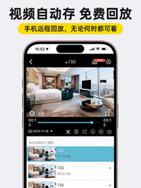 Magnetic Wireless Security Camera, Rechargeable, Remote Monitoring, 360-Degree View, No Network Required