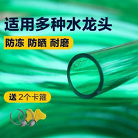 Heavy-Duty PVC Garden Water Hose for Car Washing, Gardening, and Agricultural Use