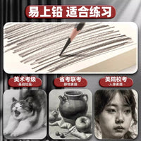 Professional Sketch Paper 180g for Artists, 4K/8K Watercolor and Gouache Pulp Paper