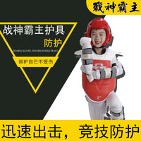 Taekwondo Protective Gear Set for Adults and Children, Thickened Combat Training Equipment