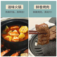 Thickened Smokeless BBQ Grill and Hot Pot Combo for Home and Outdoor Use