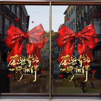 Thanksgiving Static Cling Window Decals for Glass Doors and Shop Displays