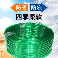 Heavy-Duty PVC Garden Water Hose for Car Washing, Gardening, and Agricultural Use