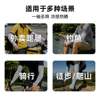Unisex UV Protection Cooling Arm Sleeves for Outdoor Activities