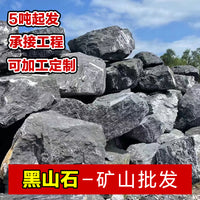 Black Mountain Stone Landscape Rockery for Garden and Lawn Decoration