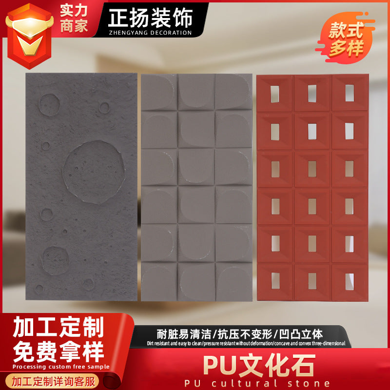 Lightweight PU Faux Stone Wall Panels for Interior and Exterior Decor