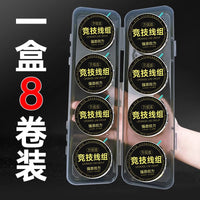 Pre-Tied Fishing Line Set with Main Line, Strong Pulling Force Nylon for Competitive Angling