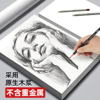 Snow Mountain Sketch Paper 160g/180g for Art Students, 4K/8K Watercolor Paper, Thick Drawing Paper