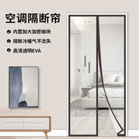 Insulated Magnetic Screen Door Curtain for Air Conditioning, Windproof PVC Partition