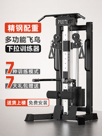Multi-functional Home Gym Strength Training Machine with High Pulley Lat Pulldown and Pec Deck Fly
