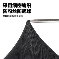 UV Protection Cooling Arm Sleeves for Outdoor Sports