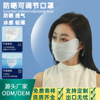 Summer Ice Silk Cooling Face Mask for Cycling, UV Protection, Breathable Sunscreen with Eye Corner Coverage